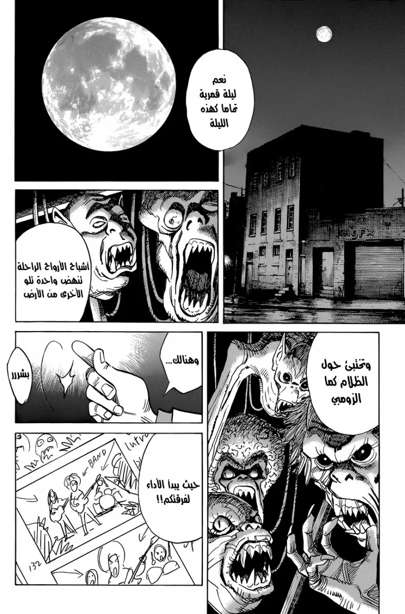 Read billy bat AR Manga Online