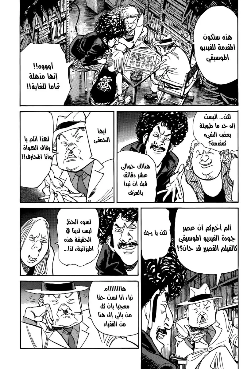 Read billy bat AR Manga Online