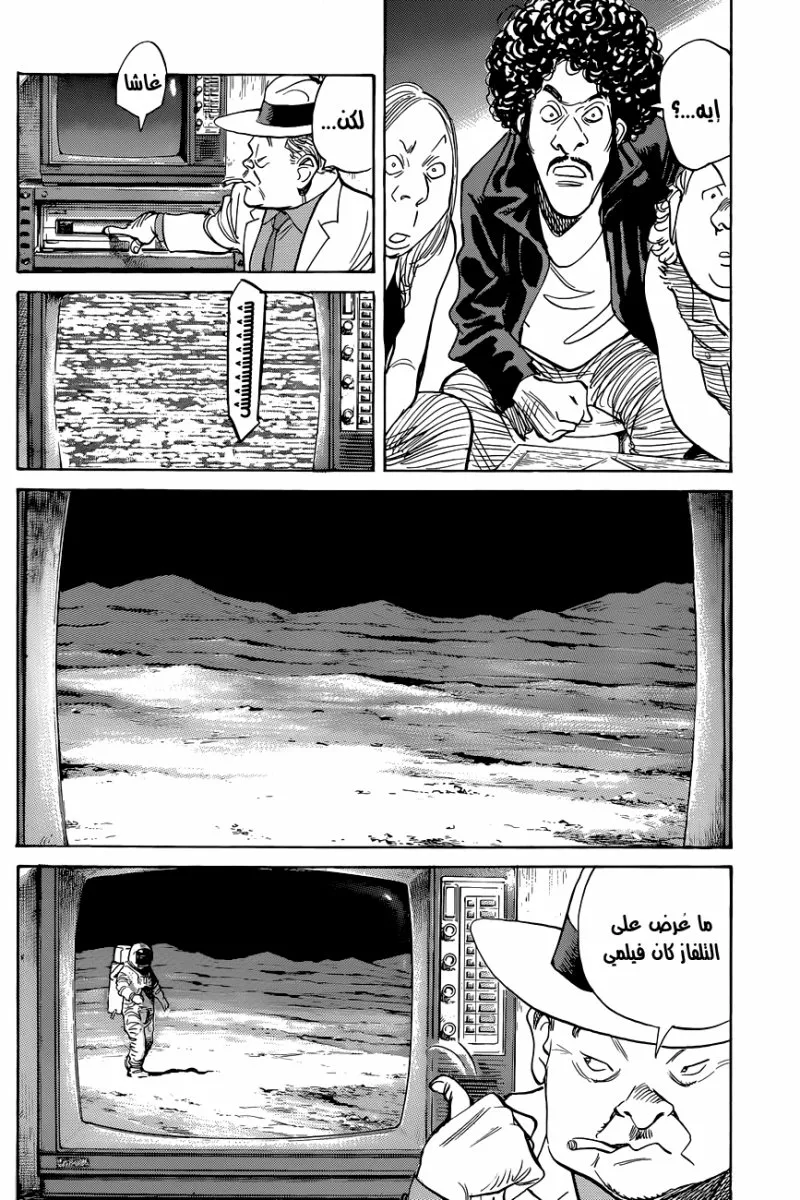 Read billy bat AR Manga Online