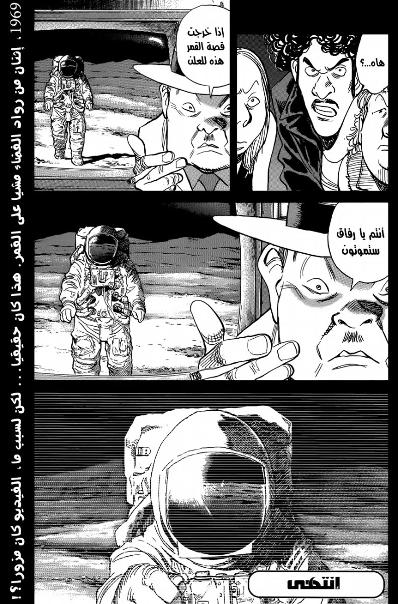 Read billy bat AR Manga Online