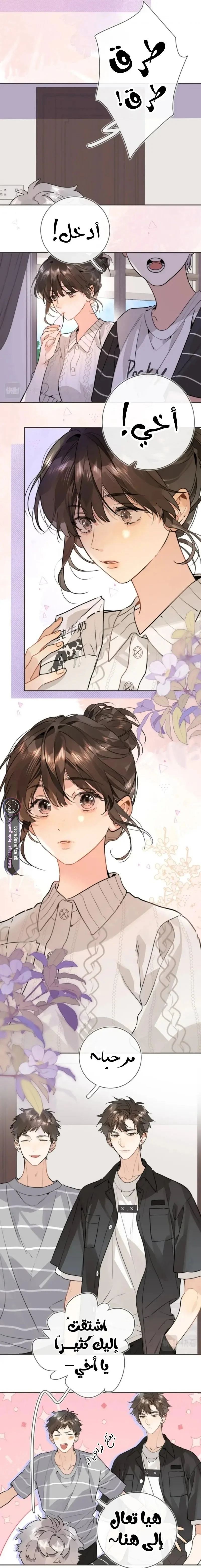 Read confession AR Manga Online