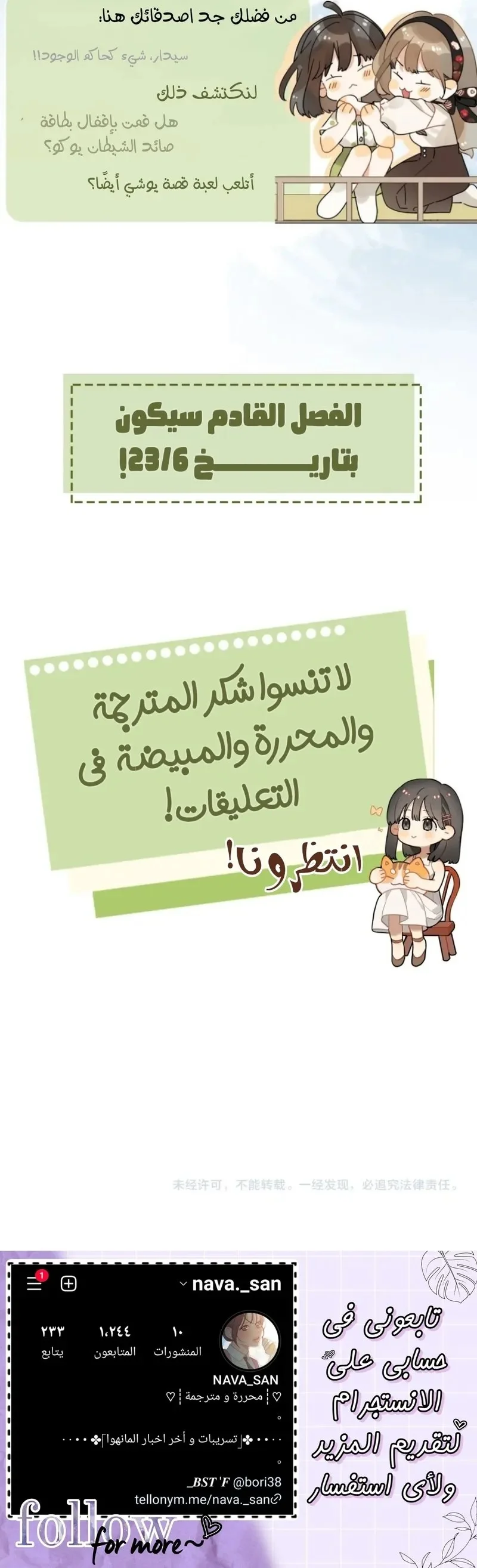Read confession AR Manga Online