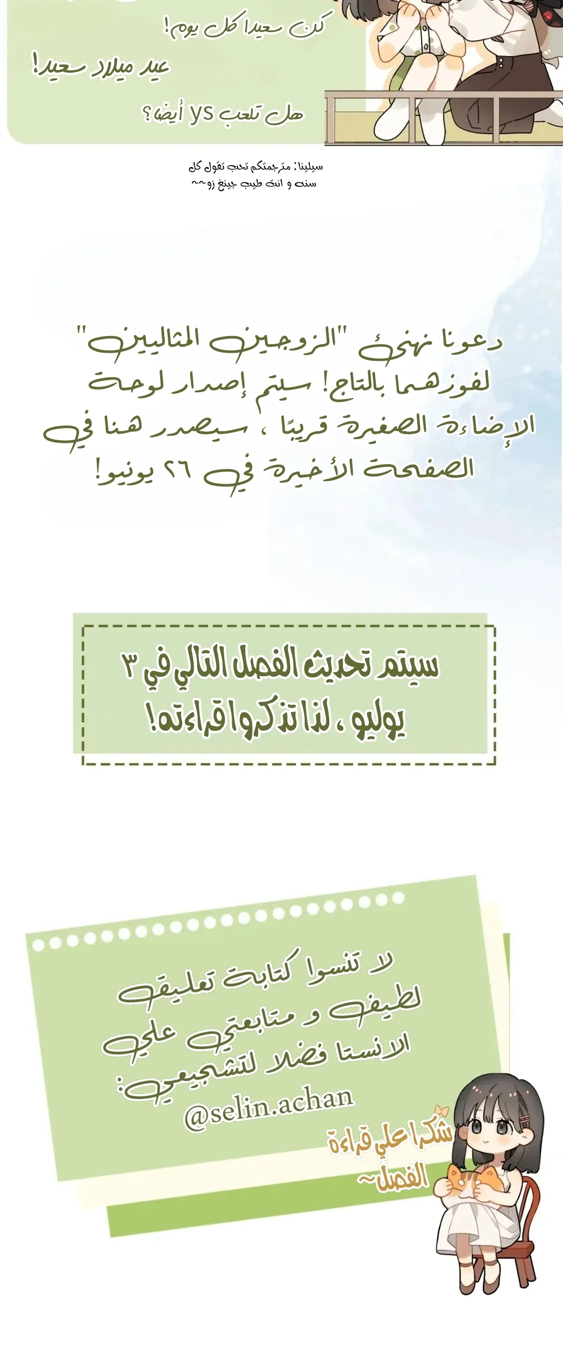 Read confession AR Manga Online