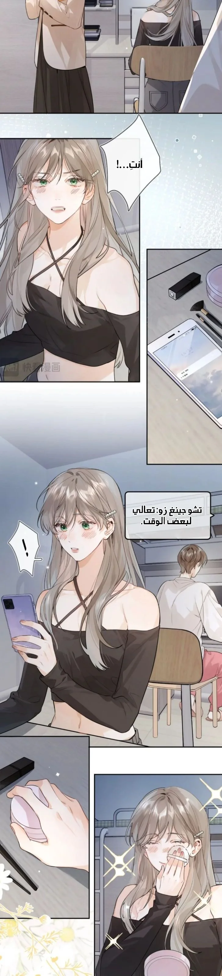Read confession AR Manga Online