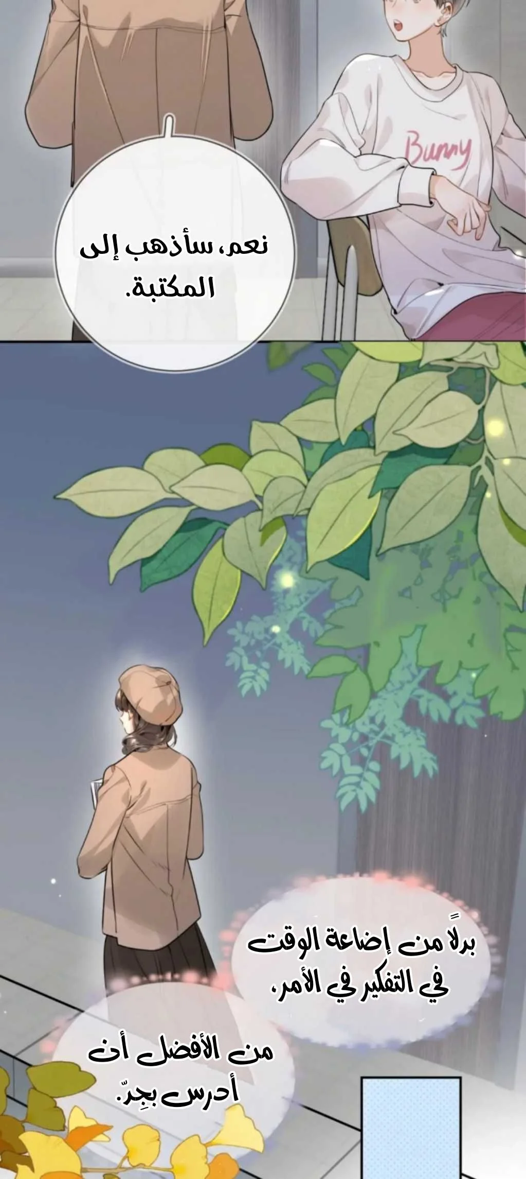 Read confession AR Manga Online