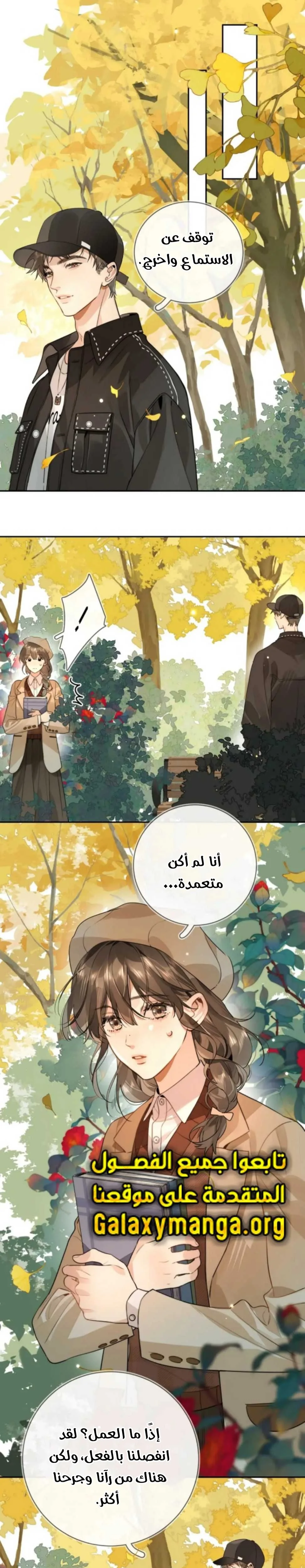 Read confession AR Manga Online