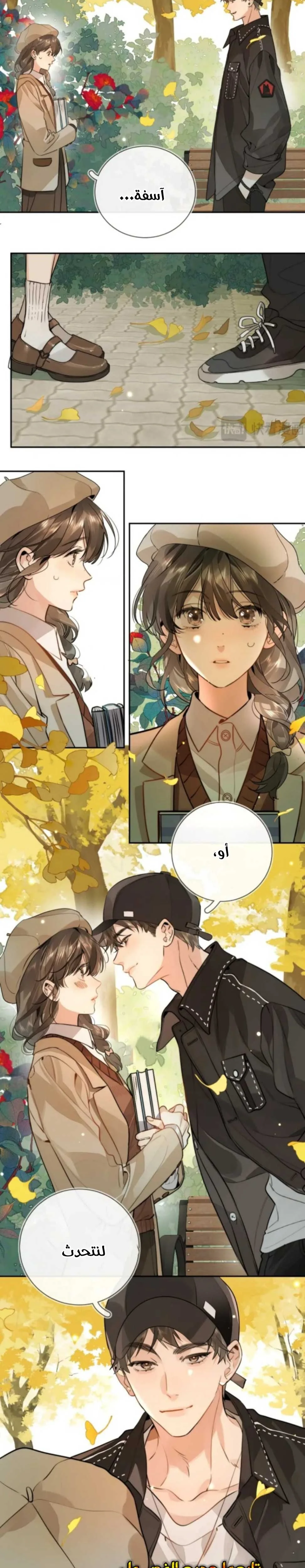 Read confession AR Manga Online
