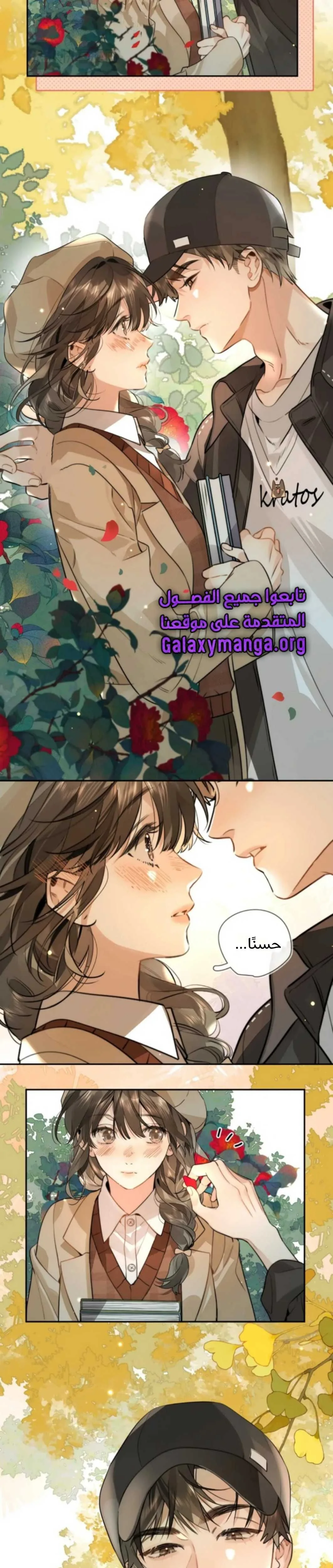 Read confession AR Manga Online