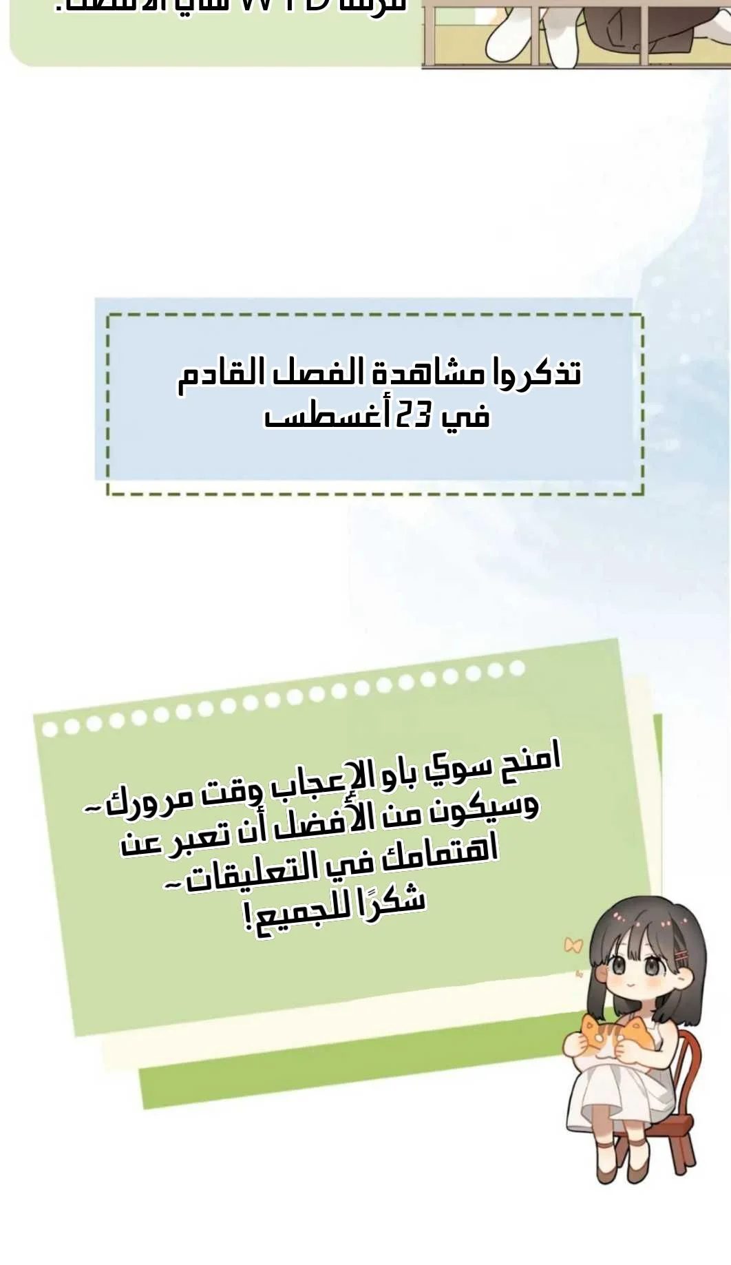 Read confession AR Manga Online