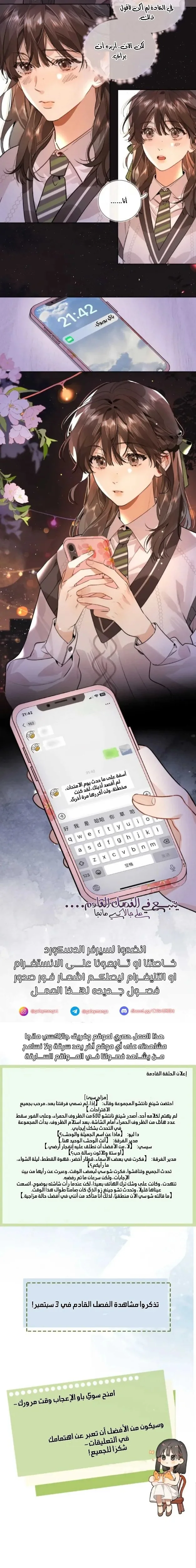 Read confession AR Manga Online