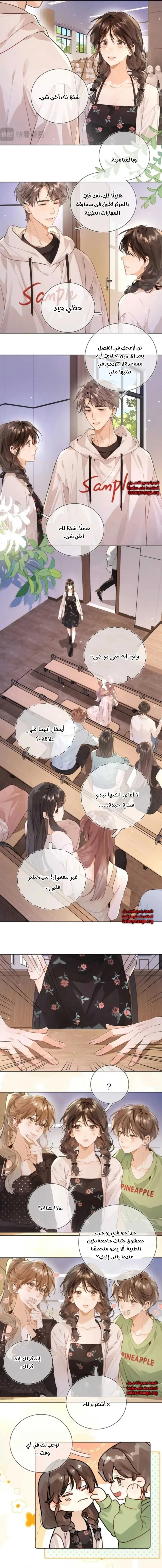 Read confession AR Manga Online
