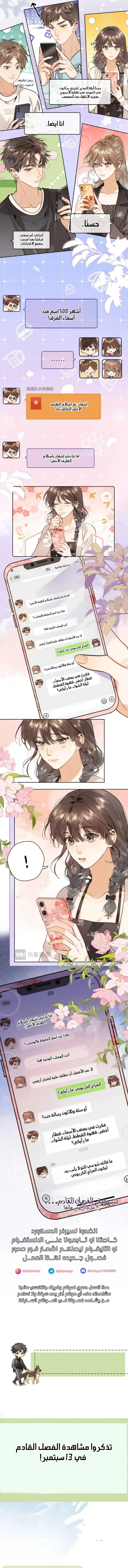 Read confession AR Manga Online