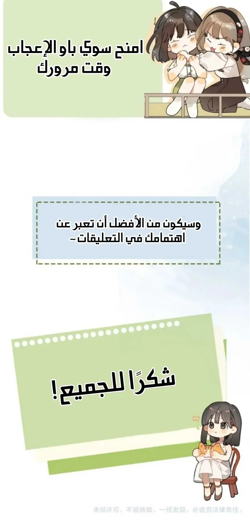 Read confession AR Manga Online