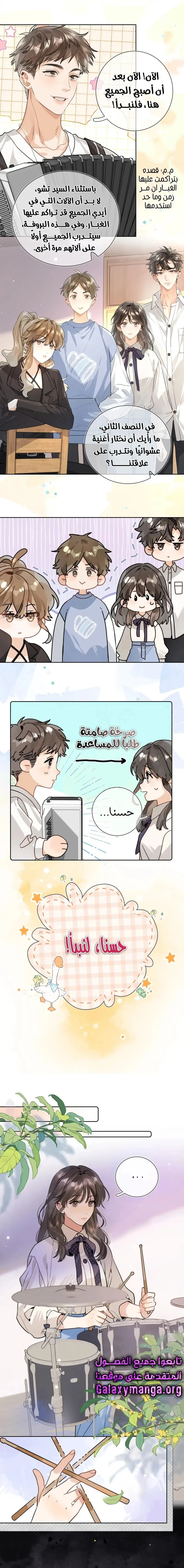 Read confession AR Manga Online