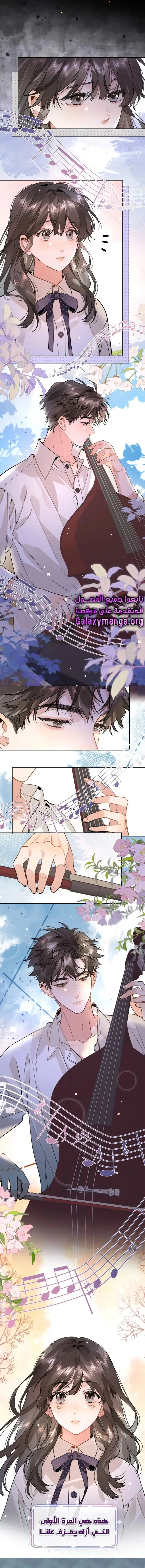 Read confession AR Manga Online