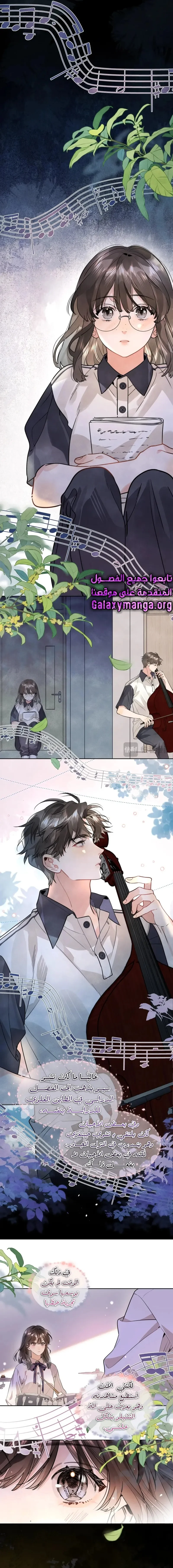 Read confession AR Manga Online