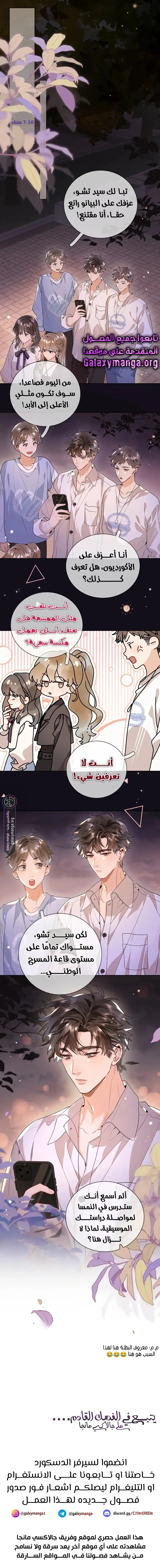 Read confession AR Manga Online