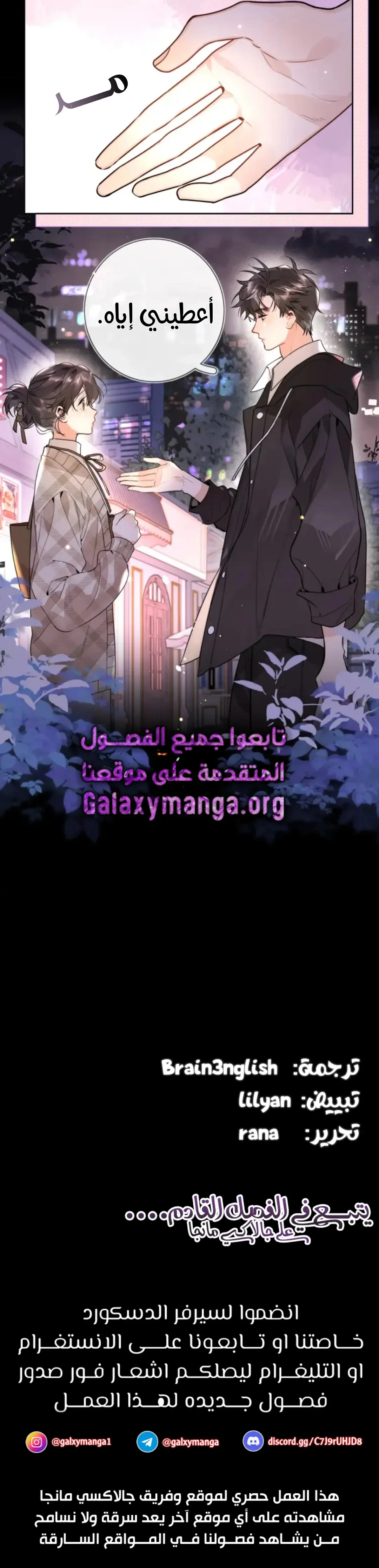 Read confession AR Manga Online