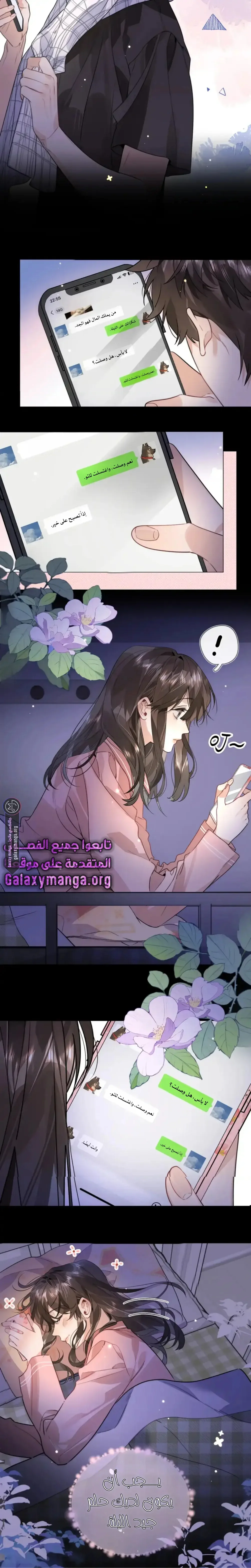 Read confession AR Manga Online