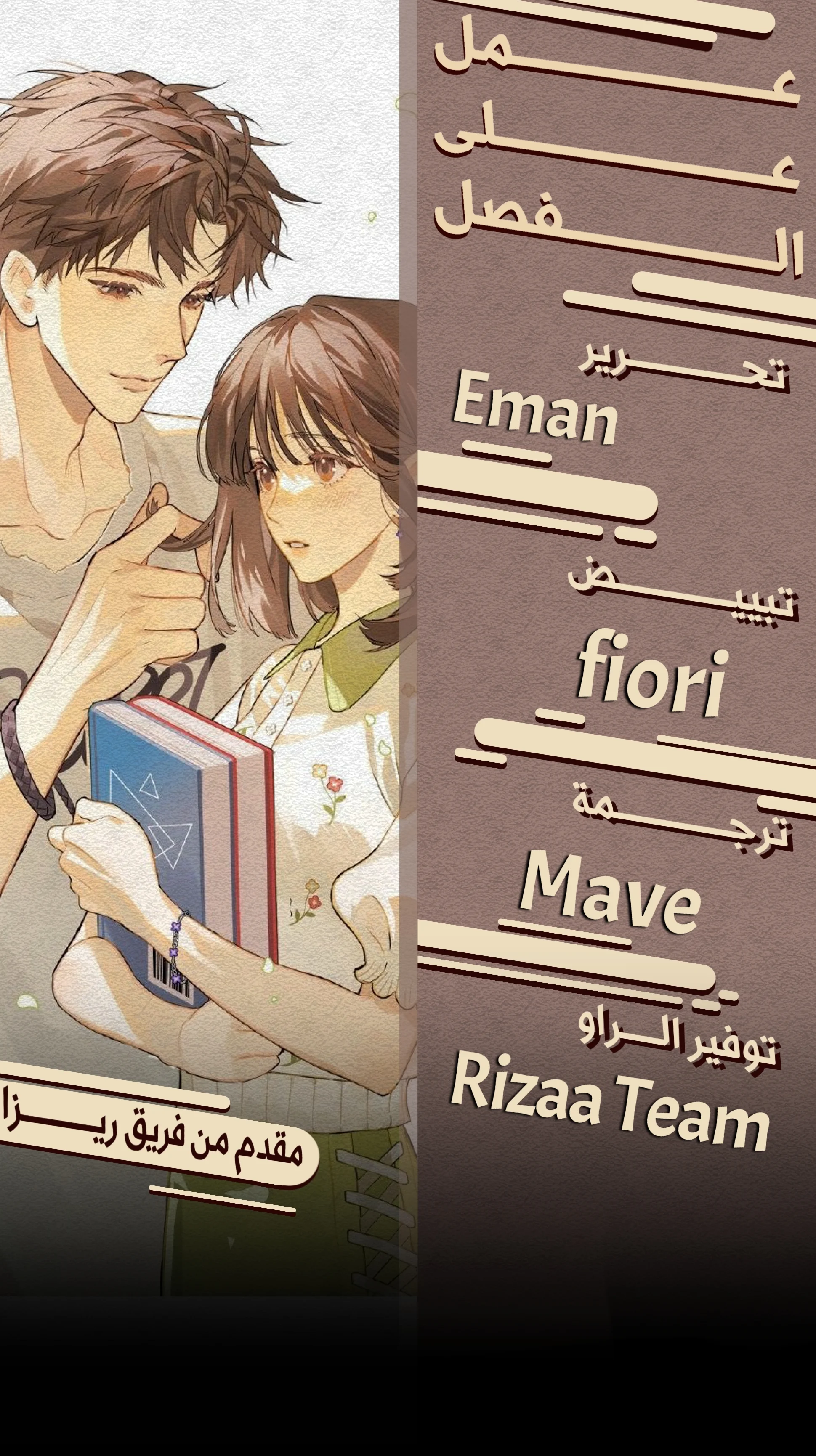 Read confession AR Manga Online