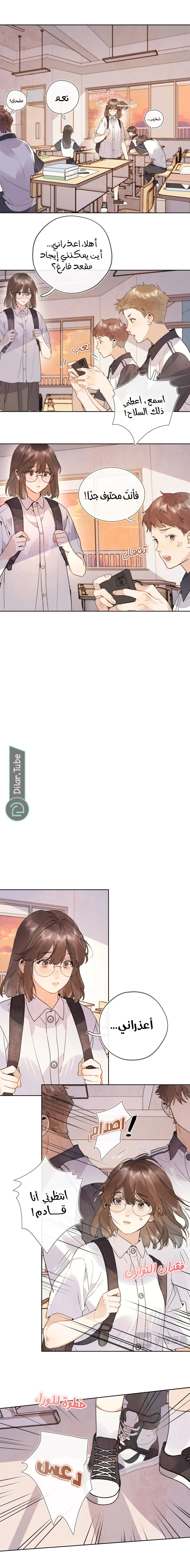 Read confession AR Manga Online