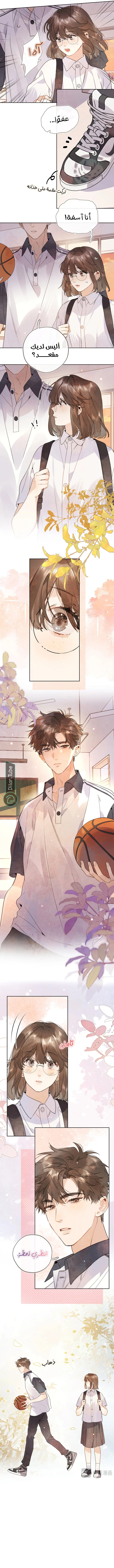Read confession AR Manga Online