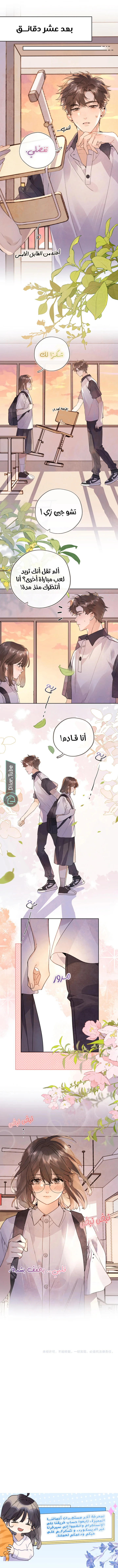 Read confession AR Manga Online