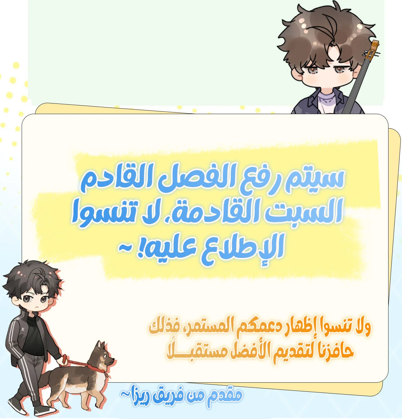Read confession AR Manga Online