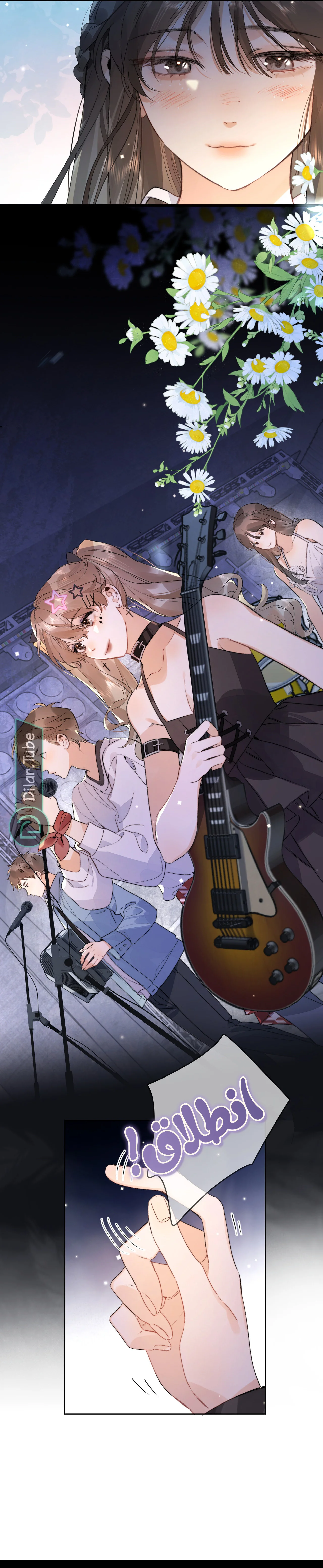Read confession AR Manga Online