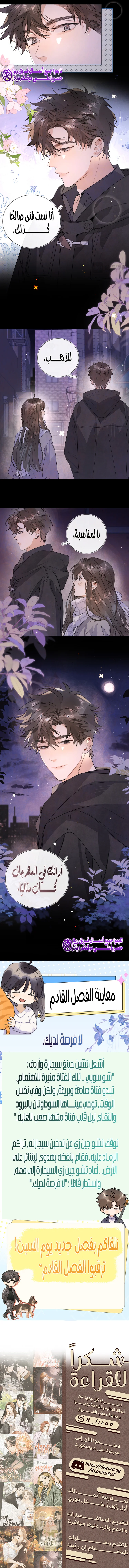 Read confession AR Manga Online