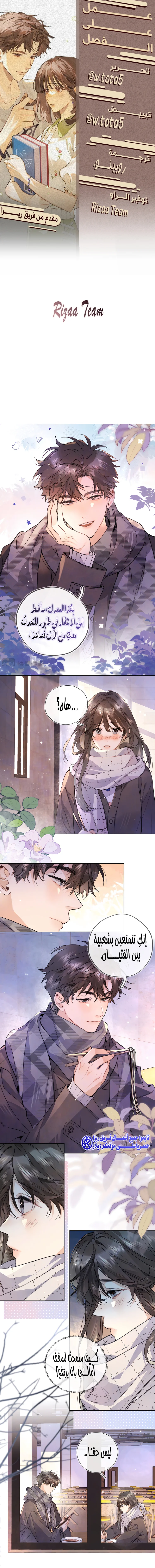 Read confession AR Manga Online