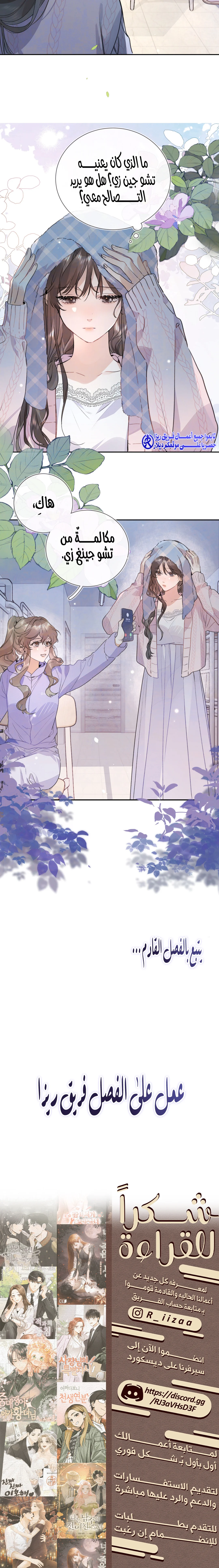 Read confession AR Manga Online