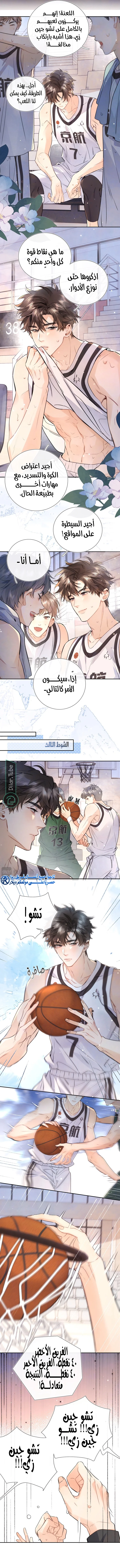 Read confession AR Manga Online