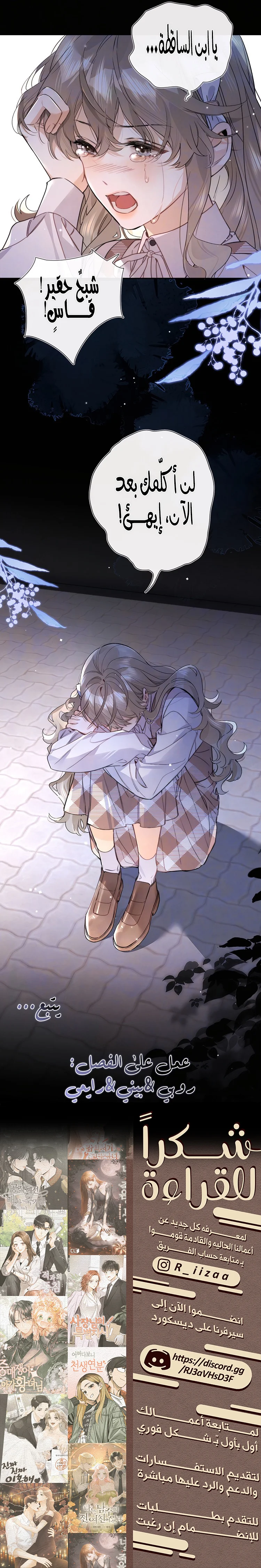 Read confession AR Manga Online