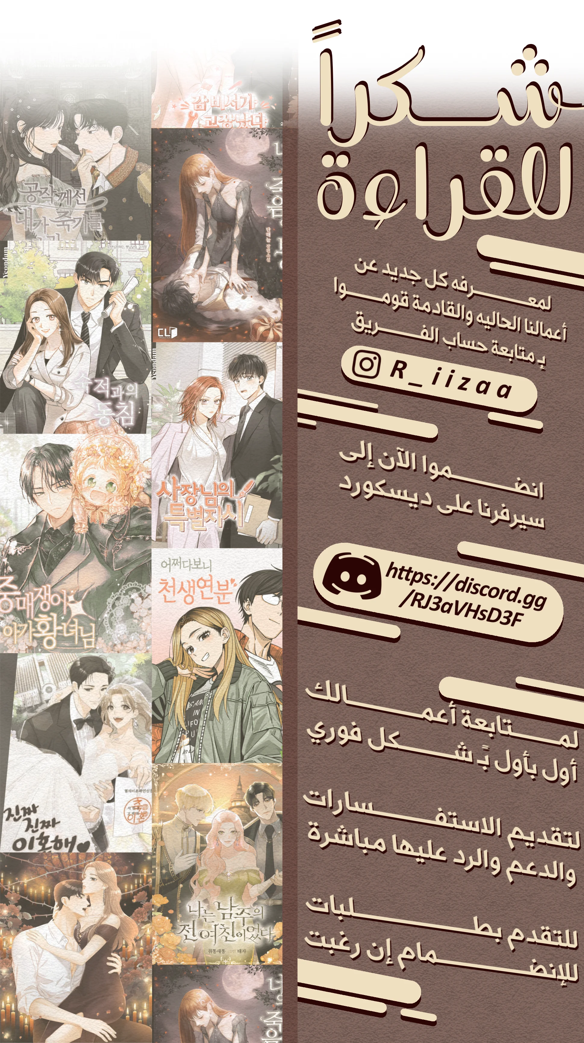 Read confession AR Manga Online
