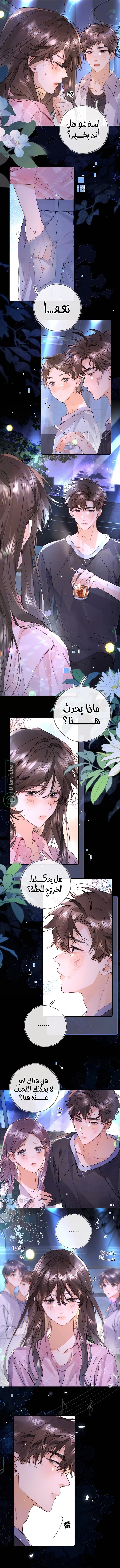 Read confession AR Manga Online