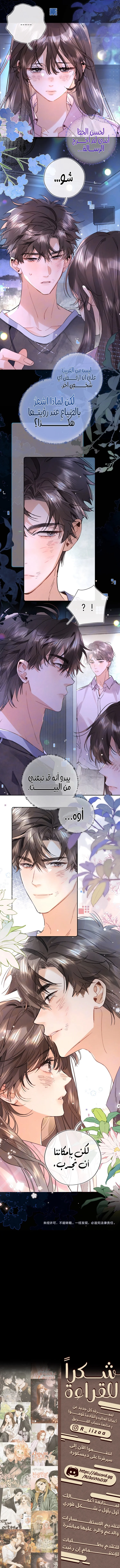 Read confession AR Manga Online