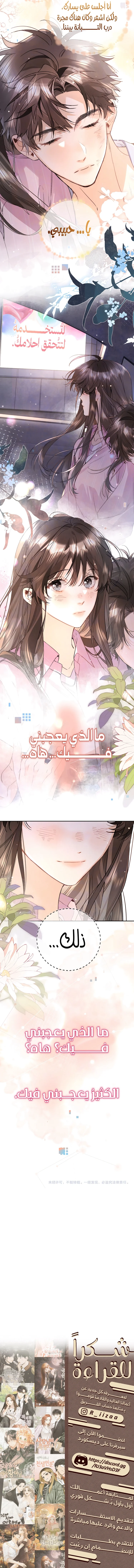 Read confession AR Manga Online