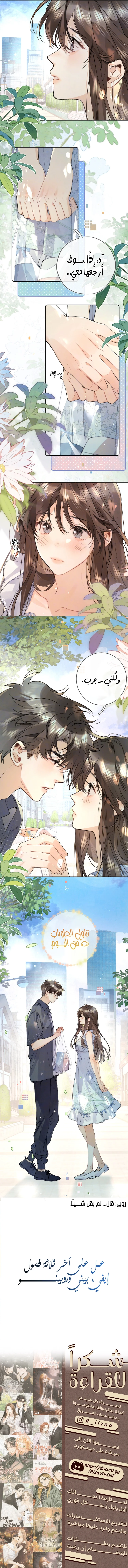 Read confession AR Manga Online
