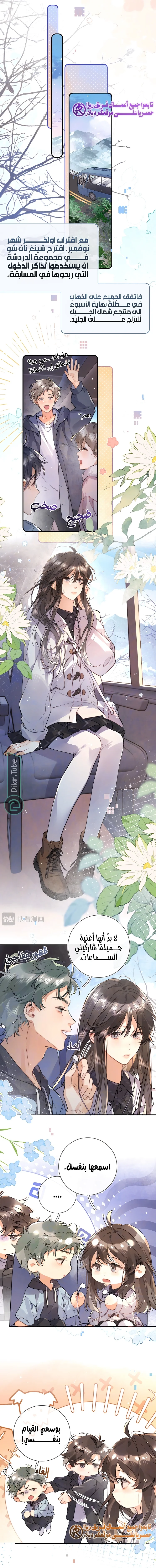 Read confession AR Manga Online