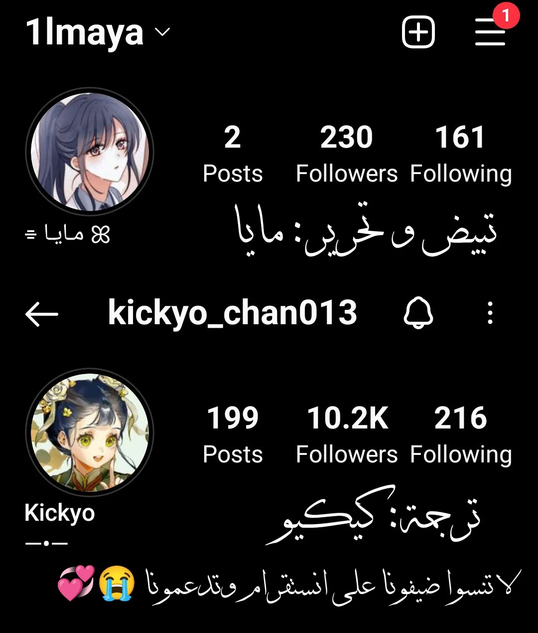 Read confession AR Manga Online