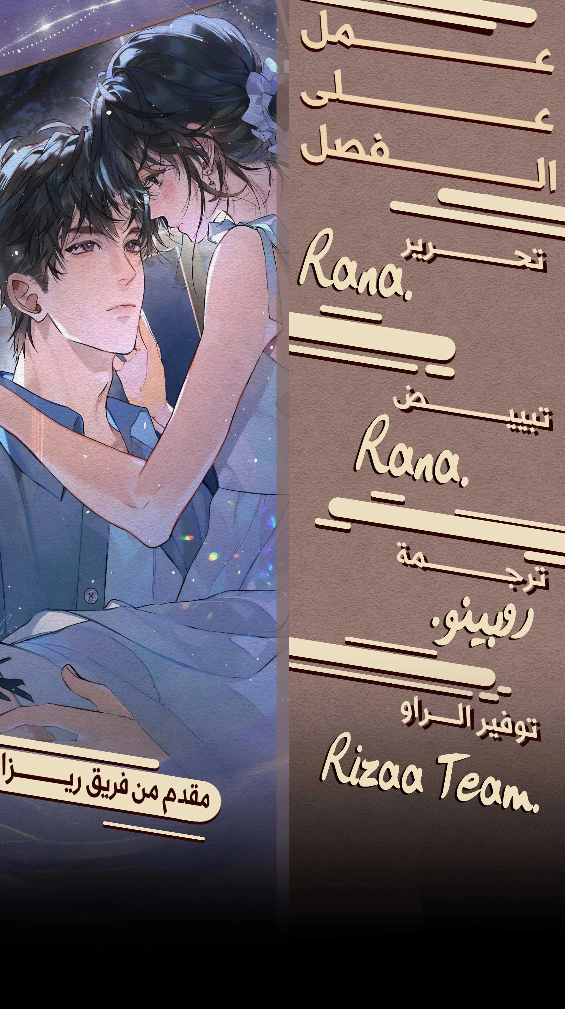 Read confession AR Manga Online