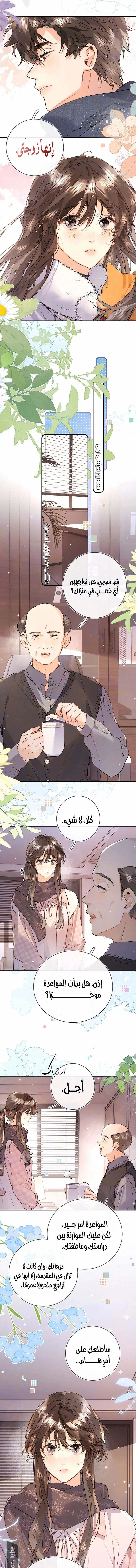 Read confession AR Manga Online