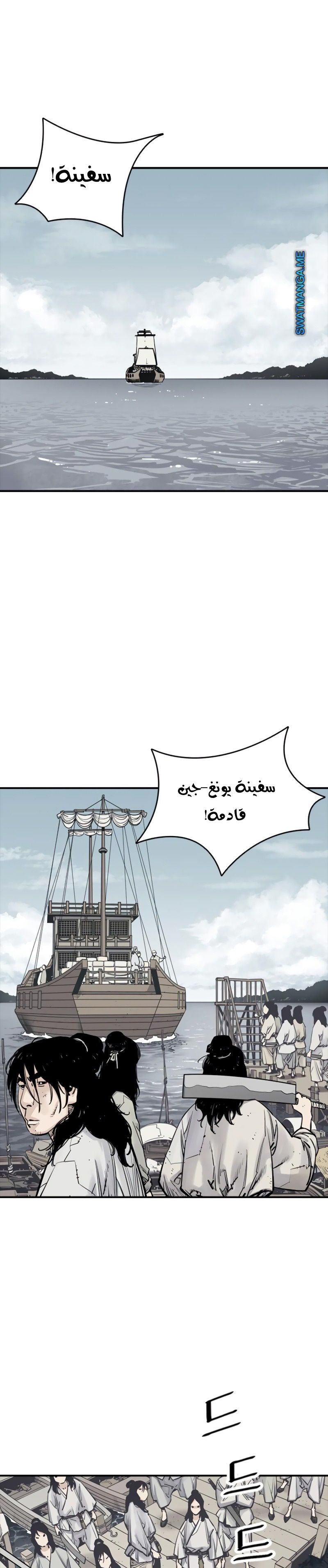Read death god AR Manga Online