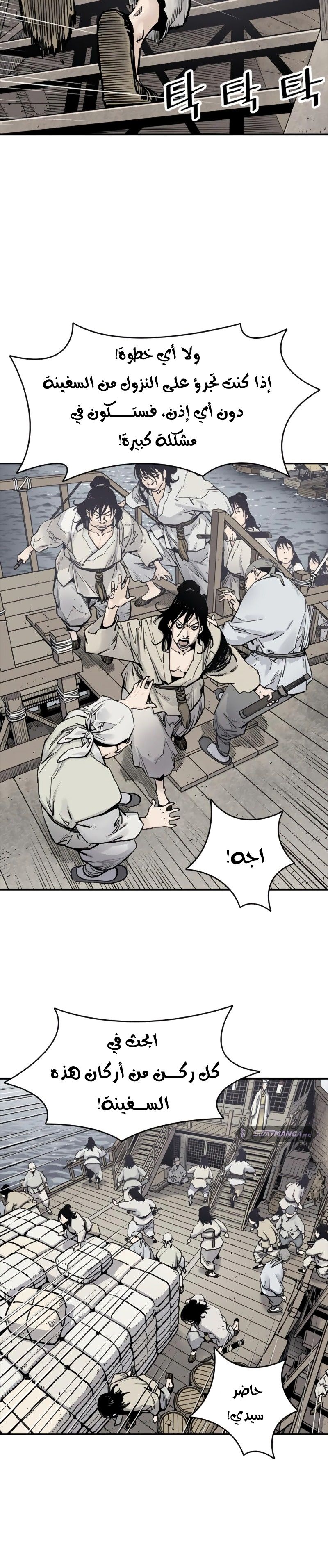 Read death god AR Manga Online