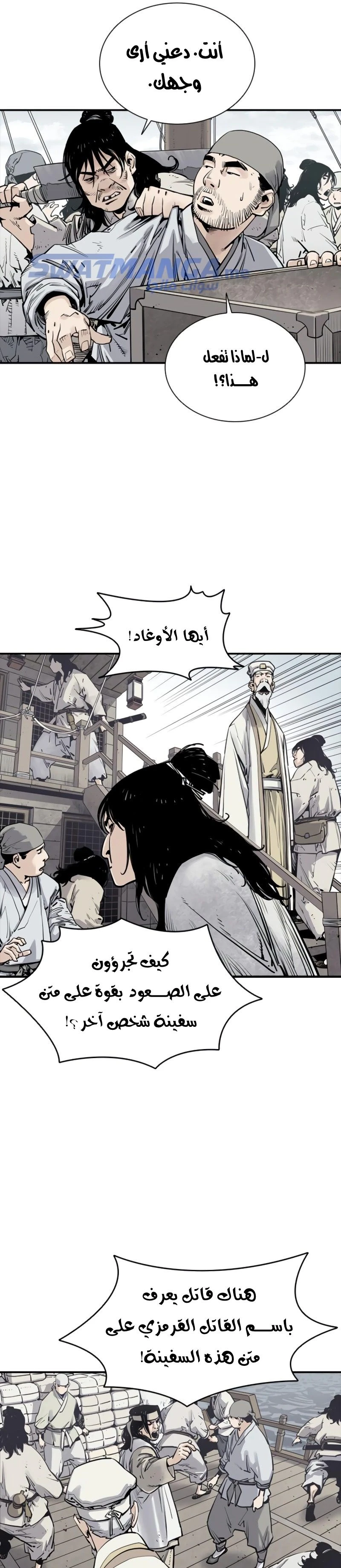 Read death god AR Manga Online