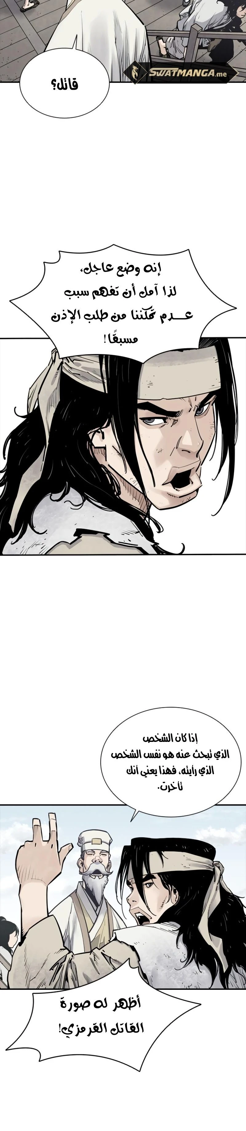 Read death god AR Manga Online