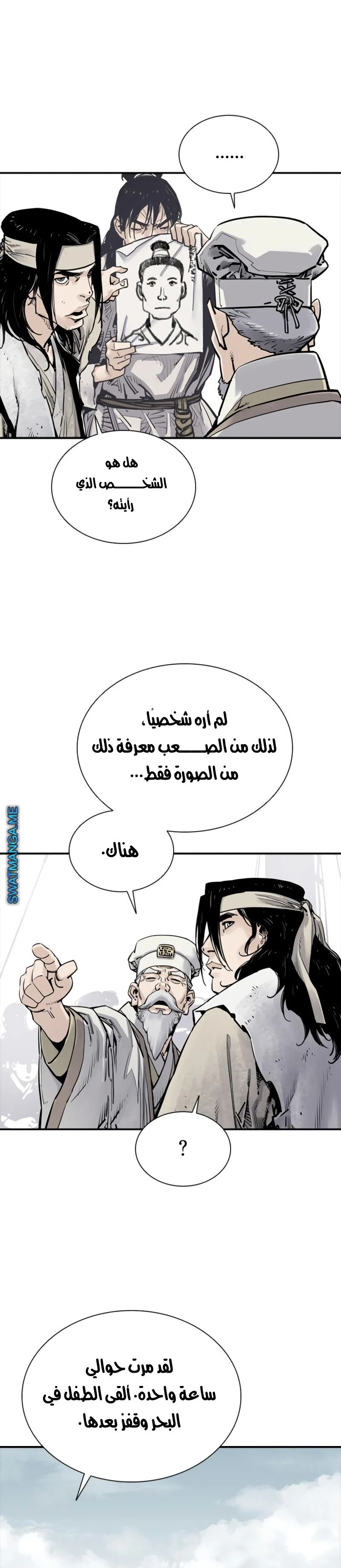 Read death god AR Manga Online