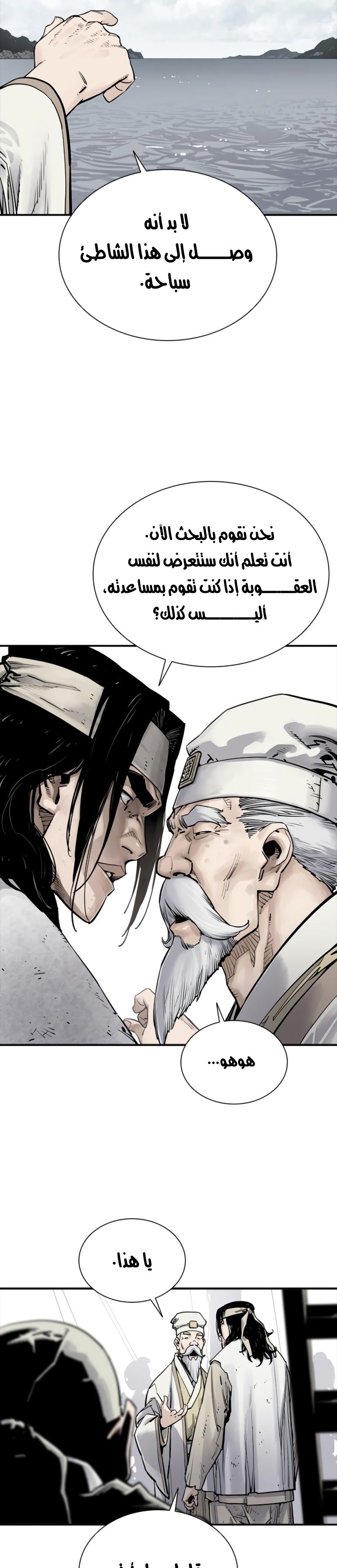 Read death god AR Manga Online