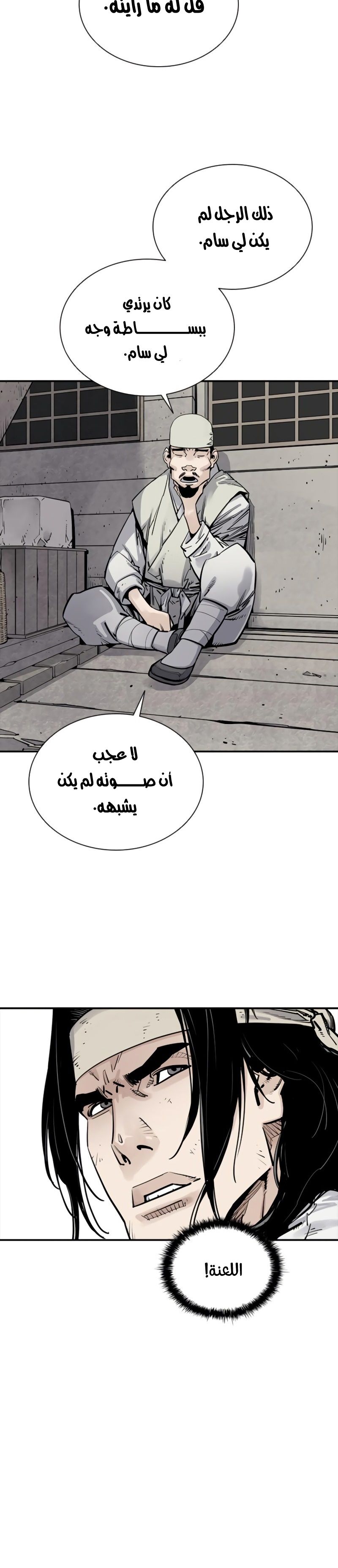 Read death god AR Manga Online